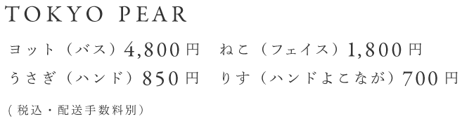 ybgioXjz4,800~ y˂itFCXjz1,800~ yinhjz850~ y肷inh悱Ȃjz700~ ōEz萔