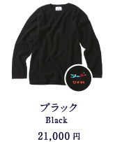 ubN Black 21,000~