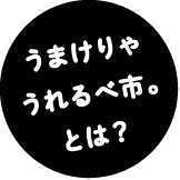 ほぼ日刊イトイ新聞