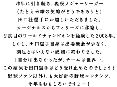 NɈAW[[K[ iƂǦ_񂪂ǂł낤Ɓj csIɂz܂B J[WiXtB[YɈڐЂA Qxڂ̃[h`sIo2008NB AcI莩g͏o@ȂA Ƃ͂ȂтɏI܂B u͏oȂA`[͐Ev ̌ʂcI͂ǂ󂯎~߂̂ł傤H 싅t@ȊOɂD]̖싅RecB N낢ł[I 