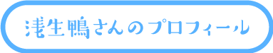 �󐶊�����̃v���t�B�[��