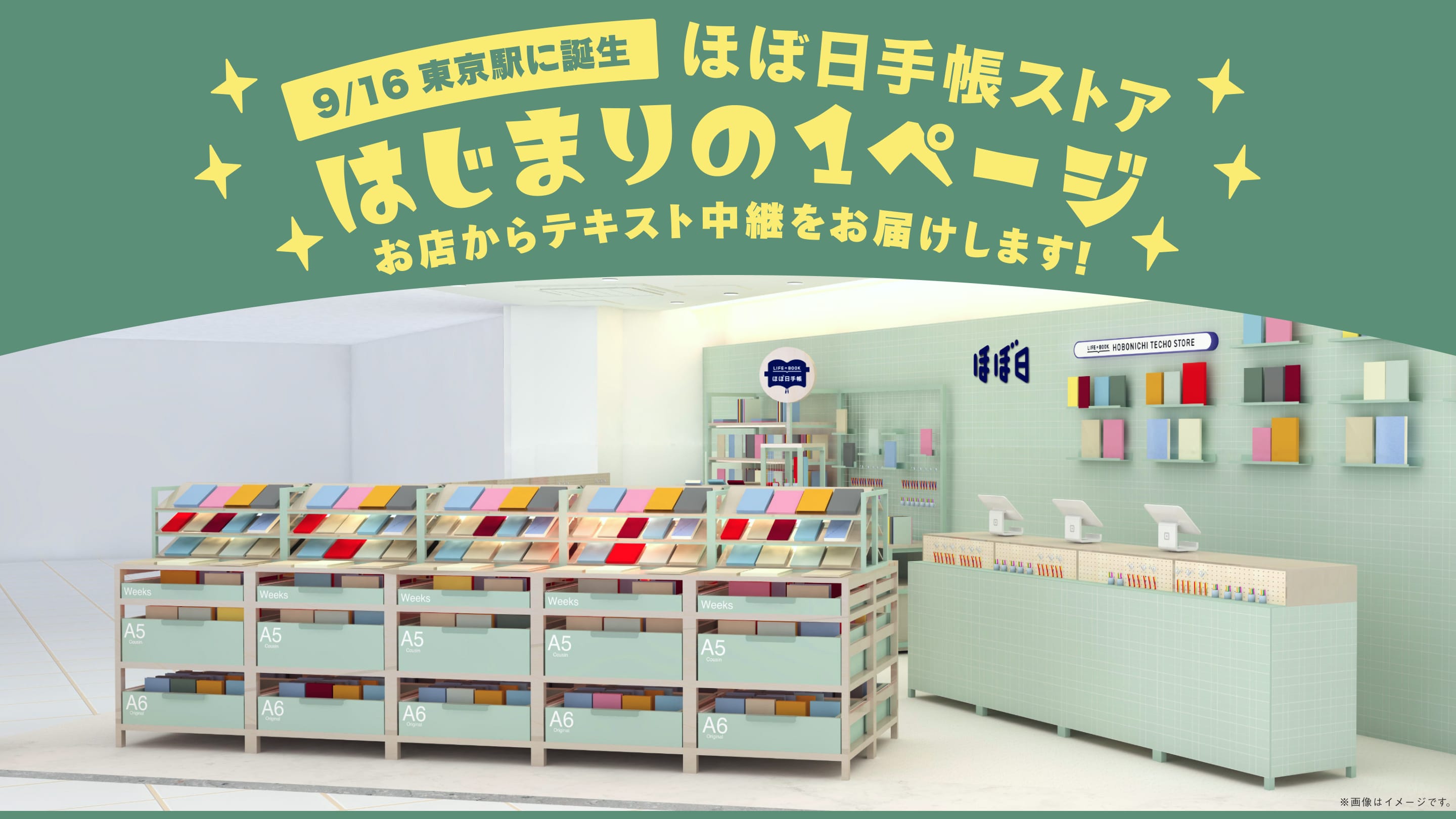 �قړ��蒠�X�g�A