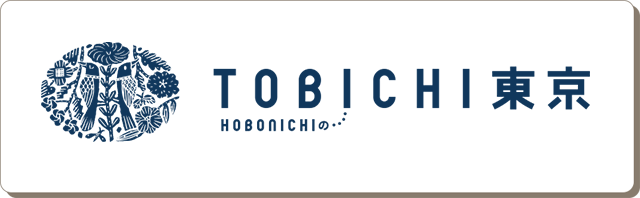 TOBICHI