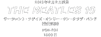 wTHE BEATLES 10x T[WFgEcQCYEI[EENuEoh i䉄j PSD-201 1800~