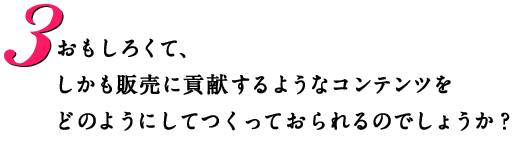 グレイトフル・デッドの話が理解されにくかったとき、 理解してもらうために、どんな話からはじめますか？  