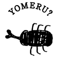 YOMERU?