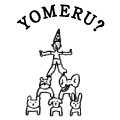 YOMERU?