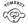 YOMERU?