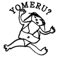 YOMERU?