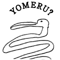 YOMERU?