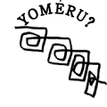 YOMERU?