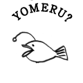 YOMERU?