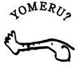 YOMERU?