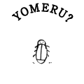 YOMERU?