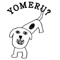 YOMERU?