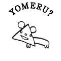 YOMERU?