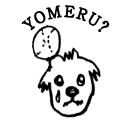 YOMERU?