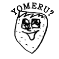 YOMERU?