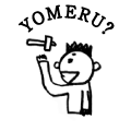 YOMERU?