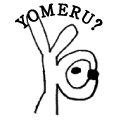 YOMERU?