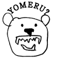 YOMERU?