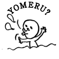 YOMERU?