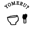 YOMERU?