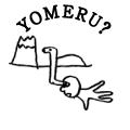 YOMERU?