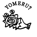 YOMERU?