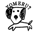 YOMERU?