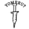 YOMERU?