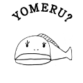 YOMERU?