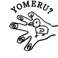 YOMERU?