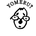 YOMERU?