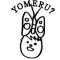 YOMERU?