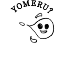 YOMERU?