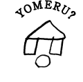 YOMERU?