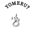 YOMERU?