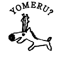 YOMERU?