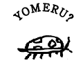 YOMERU?