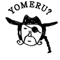 YOMERU?