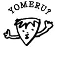 YOMERU?