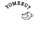 YOMERU?