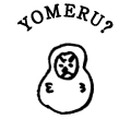 YOMERU?