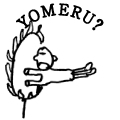 YOMERU?