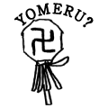 YOMERU?