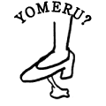 YOMERU?