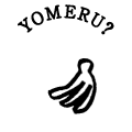 YOMERU?