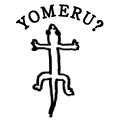 YOMERU?