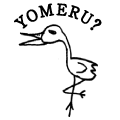 YOMERU?